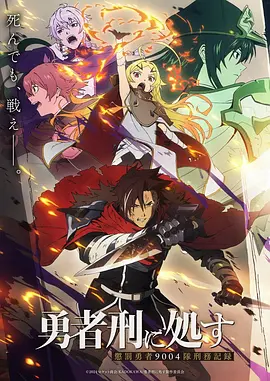 短剧大全免费看 动漫专区 校园异闻录